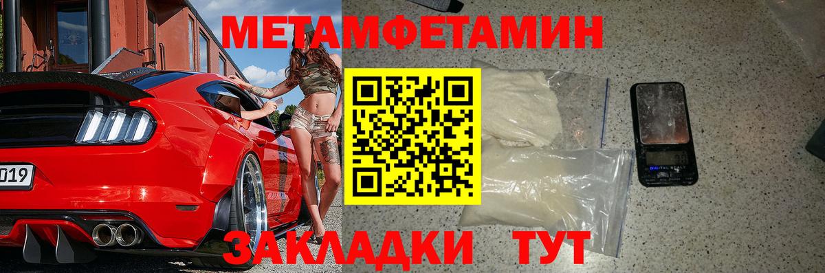 Amphetamine  Амфетамин  Черногорск  Вход с VPN  Амфетамин 97% 