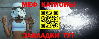 меф VHQ Волжский