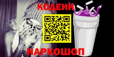 меф VHQ Волжский