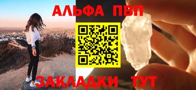 меф VHQ Волжский