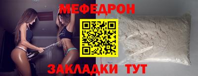 шишки Волжск