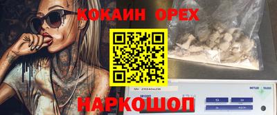 шишки Волжск
