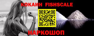 кокаин колумбия Волгодонск