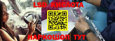 шишки Волжск