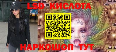 кокаин колумбия Волгодонск