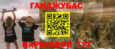 меф VHQ Волжский