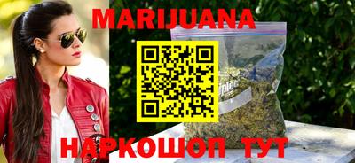 меф VHQ Волжский
