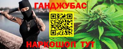шишки Волжск