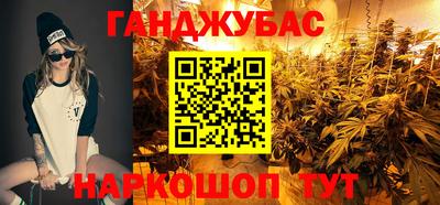 меф VHQ Волжский