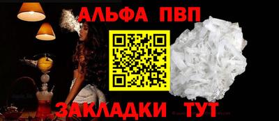 меф VHQ Волжский