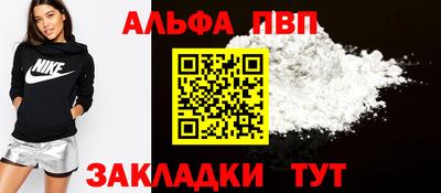 шишки Волжск