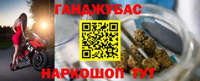 шишки Волжск