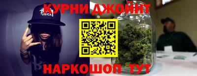 шишки Волжск