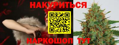 меф VHQ Волжский