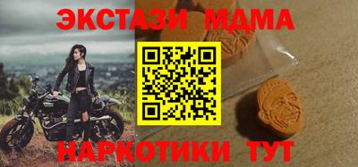 шишки Волжск