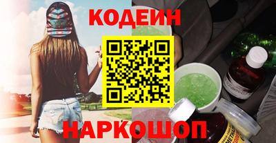 меф VHQ Волжский
