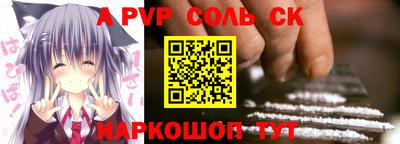 шишки Волжск