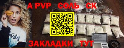 шишки Волжск