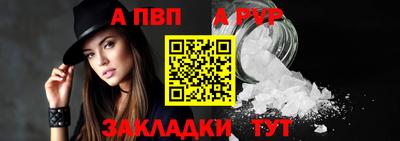 меф VHQ Волжский