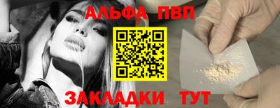 шишки Волжск