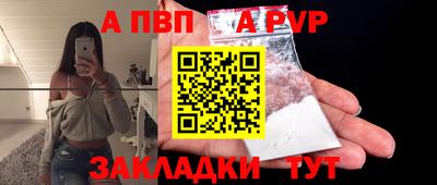 меф VHQ Волжский