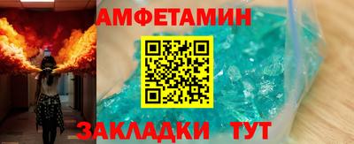 шишки Волжск
