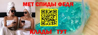 меф VHQ Волжский