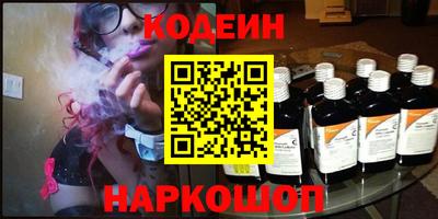 шишки Волжск
