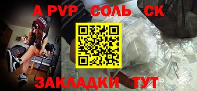 шишки Волжск