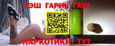 шишки Волжск