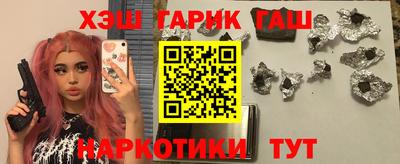 меф VHQ Волжский