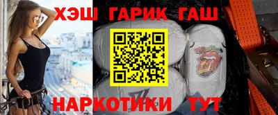 шишки Волжск