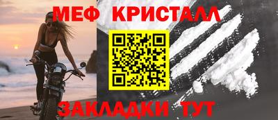 шишки Волжск