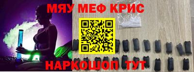 шишки Волжск