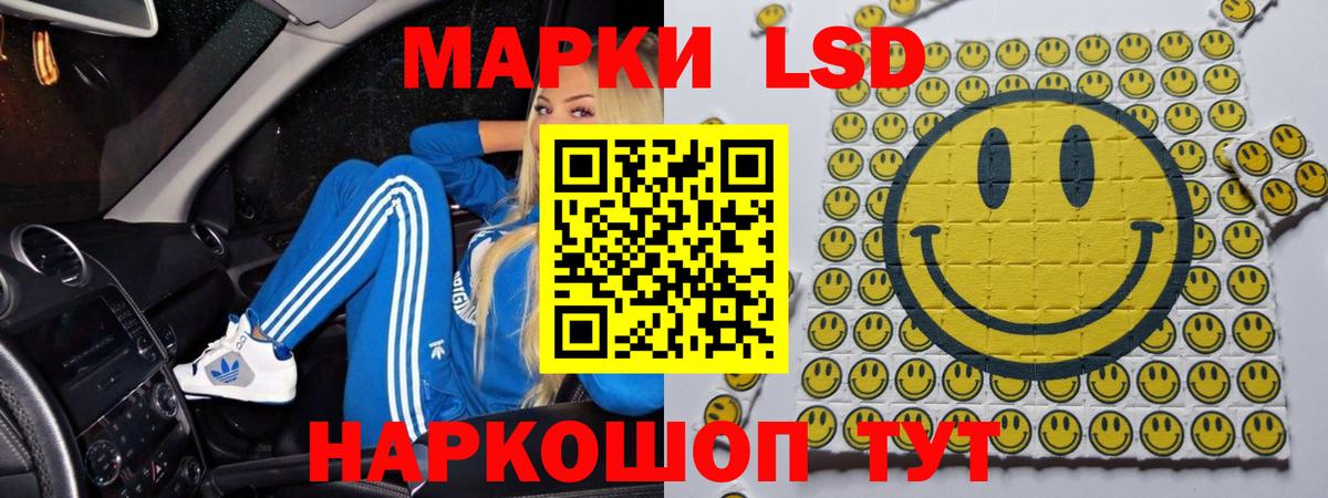 Лсд 25 экстази кислота  LSD-25 экстази кислота  ЛСД экстази  Черногорск  ОМГ ОМГ зеркало  Вход с VPN 